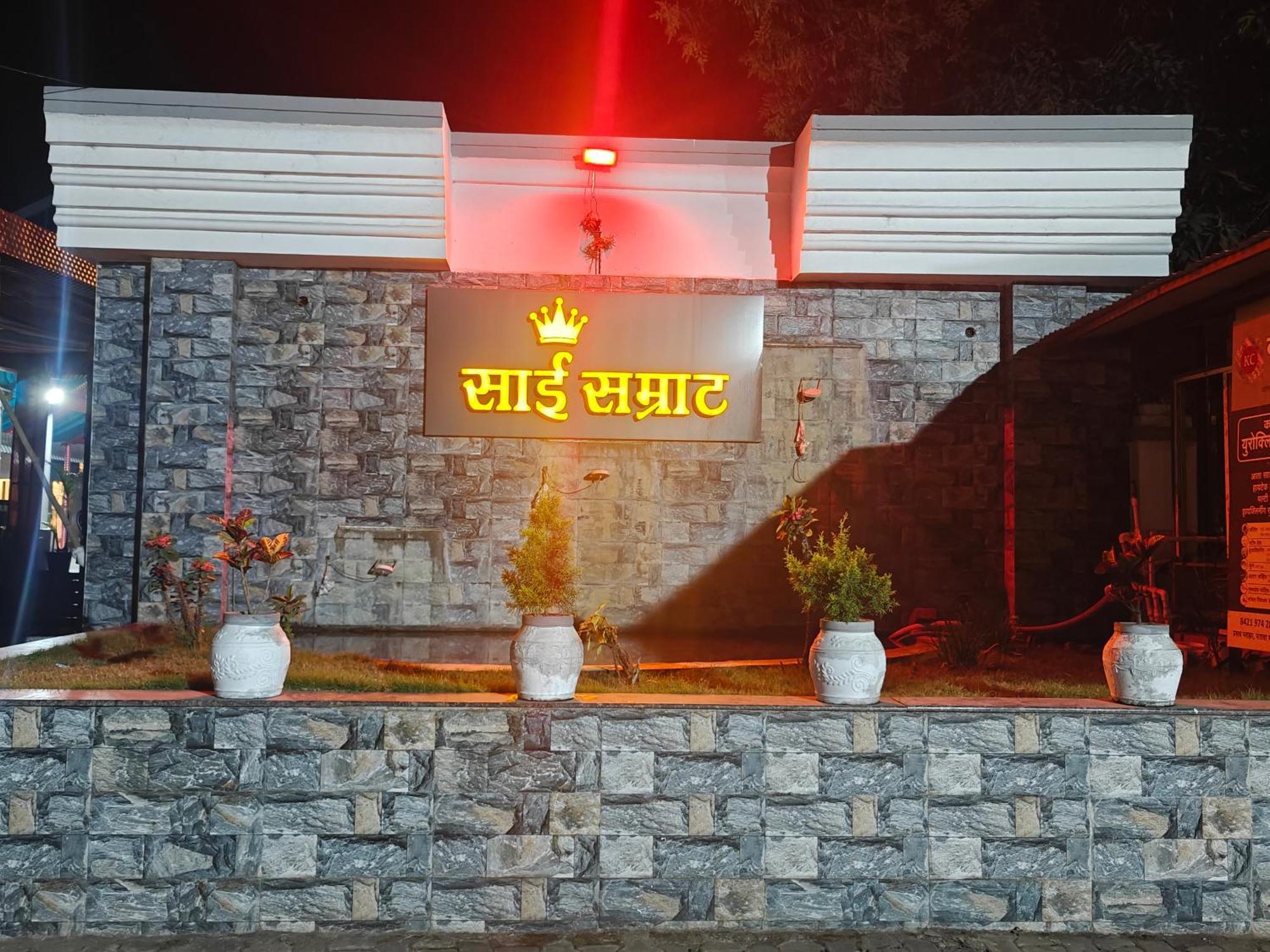 Sai Samrat Resort Satara Ngoại thất bức ảnh